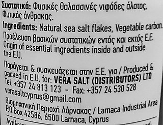 Vera Premium Salt Blend Of Sea Salt Flakes & Vegetable Carbon 70g