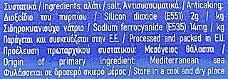Vera Table Sea Salt 125g