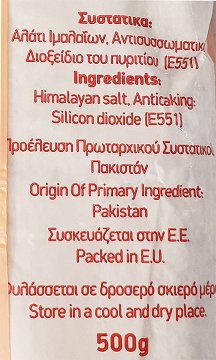 Vera Fine Cooking Himalayan Salt 500g
