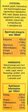 Loel Orange Nectar 1L