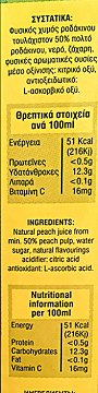Loel Peach Nectar 1L