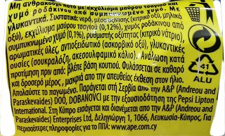 Lipton Ice Tea Zero Ροδάκινο 6X330ml