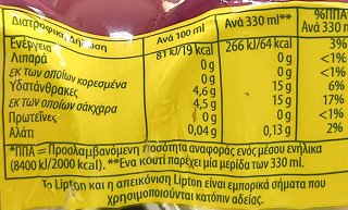 Lipton Ice Tea Tropical 6X330ml