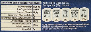 Zita Παραδοσιακή Ελληνική Φέτα Π.ο.π. 400g
