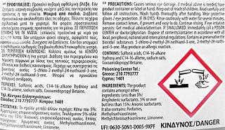 Εύρηκα Family Lemon Fresh Υγρό Πιάτων 4L