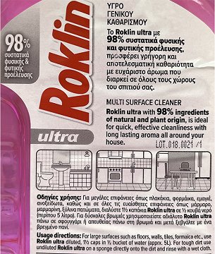 Roklin Ultra Ρόδο Υγρό Γενικού Καθαρισμού 1Lt