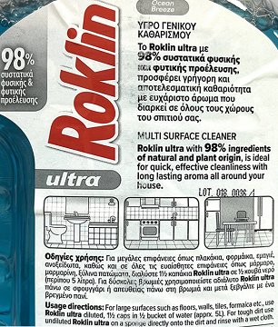 Roklin Ultra Ωκεανού Υγρό Γενικού Καθαρισμού 1L