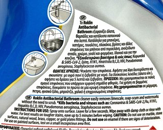 Roklin Antibacterial Spray For Bathroom 750ml