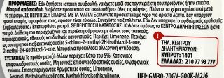 Roklin Grease Cleaner Spray 750ml