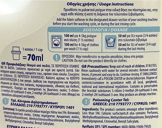 Secrets Classic Pure Fabric Softener 2L