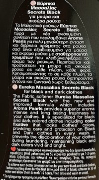 Secrets Black Με Color Fixative Μαλακτικό Ρούχων Για Μαύρα & Σκούρα Ρούχα 2L