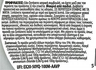Roklin Antibacterial Multipurpose Spray 750ml
