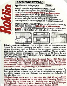 Roklin Antibacterial General Cleaning Liquid Flower 1L