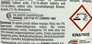 Eureka Dish Liquid Marseille With Provitamine B5 750ml