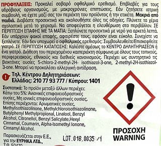 Roklin Ultra Aloe Vera Υγρό Γενικού Καθαρισμού 1L