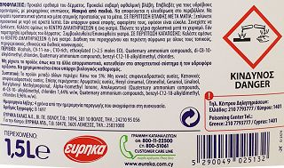 Eureka Igienol Pure Care Disinfectant Liquid For Clothes 1.5L -2€