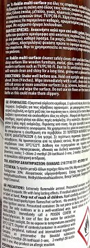 Roklin Multi Surface Spray Floral 300ml