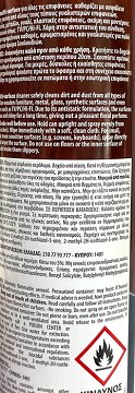 Roklin Multi Surface Spray Floral 300ml