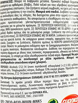 Topine Ultra Gel With Active Chlorine Original 750ml