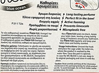 Fioro Καθαριστικό Αρωματικό Τουαλέτας Blue Ocean 2x48g