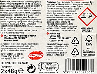 Fioro Καθαριστικό Αρωματικό Τουαλέτας Blue Ocean 2x48g