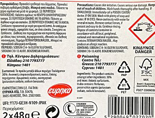 Fioro Toilet Refreshner Green Forest 2x48g