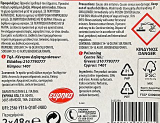 Fioro Toilet Refreshner Lemon Lime 2x48g