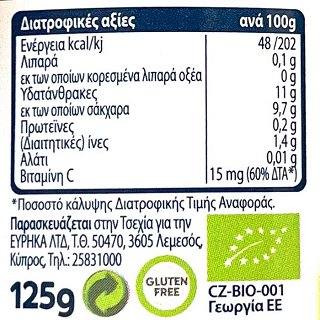 Bebe Lita Organic Apple 125g