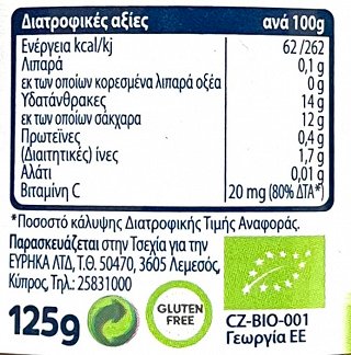 Bebe Lita Organic Apple Prune 125g
