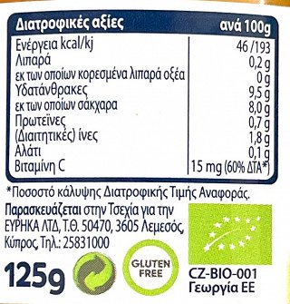 Bebe Lita Organic Apple Carrot 125g