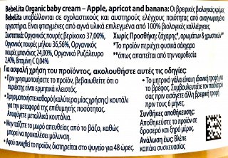 Bebe Lita Organic Μήλο Βερίκοκο Μπανάνα 125g