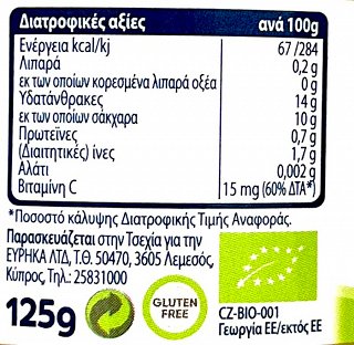 Bebe Lita Organic Μήλο Βερίκοκο Μπανάνα 125g