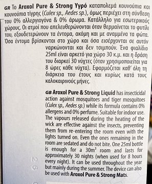 Aroxol Pure & Strong Συσκευή Και Υγρό Κατά Των Κουνουπιών 0% Αλλεργιογόνα 0% Άρωμα 1 Τεμ