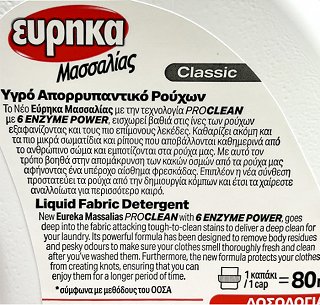 Eureka Massalias Classic Liquid 57 Washes 2,592L