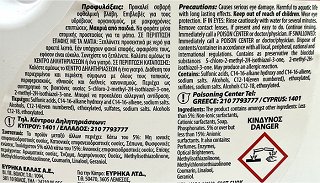 Eureka Massalias Ylang Ylang & Lavender Liquid 57 Washes 2,592L