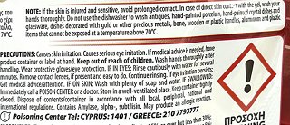 Εύρηκα Power Wash All In 1 Ταμπλέτες Λεμόνι 22Τεμ