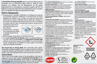 Aroxol Pure & Strong Tablets Against Mosquitoes 0% Allergens 0% Perfume Mega Pack 60 Pcs