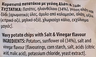 Lays Maxx Αλάτι Ξύδι 80g