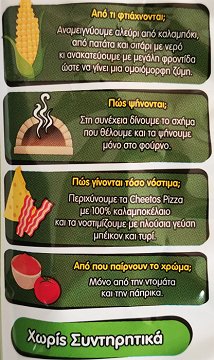 Corina Cheetos Pizza 34g