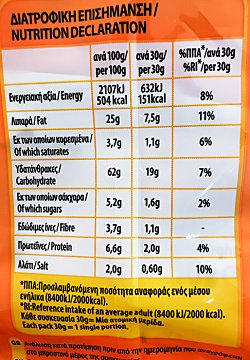 Corina Cheetos Γαριδάκια Τυρί 10X30g