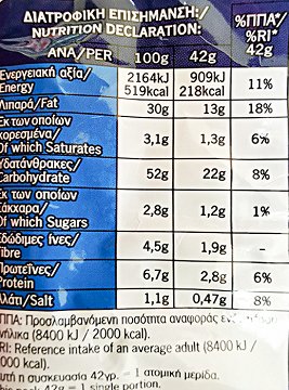 Lays Τυρί Κρεμμύδι 42g