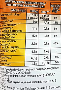 Lays Barbeque 160g