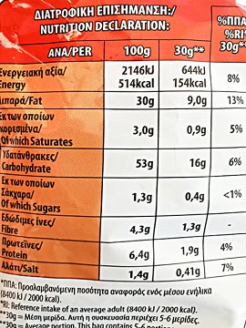 Lays Maxx Μπέικον 160g