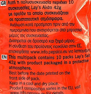 Lays Αλάτι 10X42g