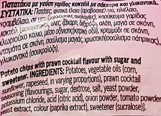 Lays Prawn Cocktail 10X42g