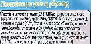 Lays Classic Mix Αλάτι x4 Τυρί Κρεμμύδι x3 Ρίγανη x3