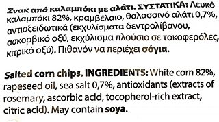 Doritos Salt 150g