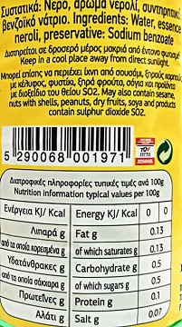 Αμαλία Νερό Με Άρωμα Άνθη Κιτρομηλιάς 500ml