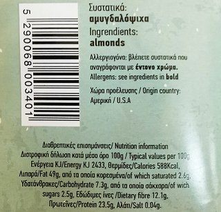 Karpon Geyseis Raw Almond 500g