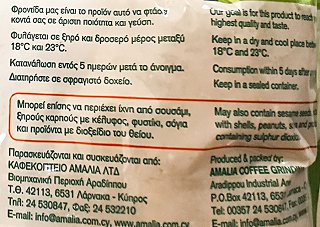 Amalia Walnuts 140g